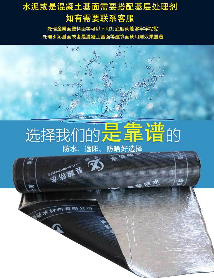 未標(biāo)題-1_04