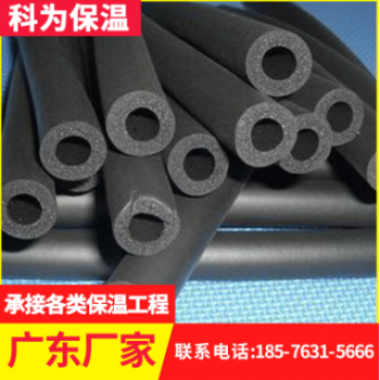 橡塑保溫管 熱水器空調消防水管道阻燃保溫棉太陽能管道隔熱橡塑