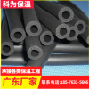 橡塑保溫管 熱水器空調消防水管道阻燃保溫棉太陽能管道隔熱橡塑