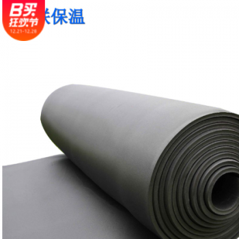 華美風(fēng)管b1級隔音橡塑板 隔熱b2級橡塑海綿保溫板 貼箔橡塑管