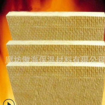 廠家直銷巖棉板外墻保溫防火巖棉板國標巖棉板玄武巖巖棉板