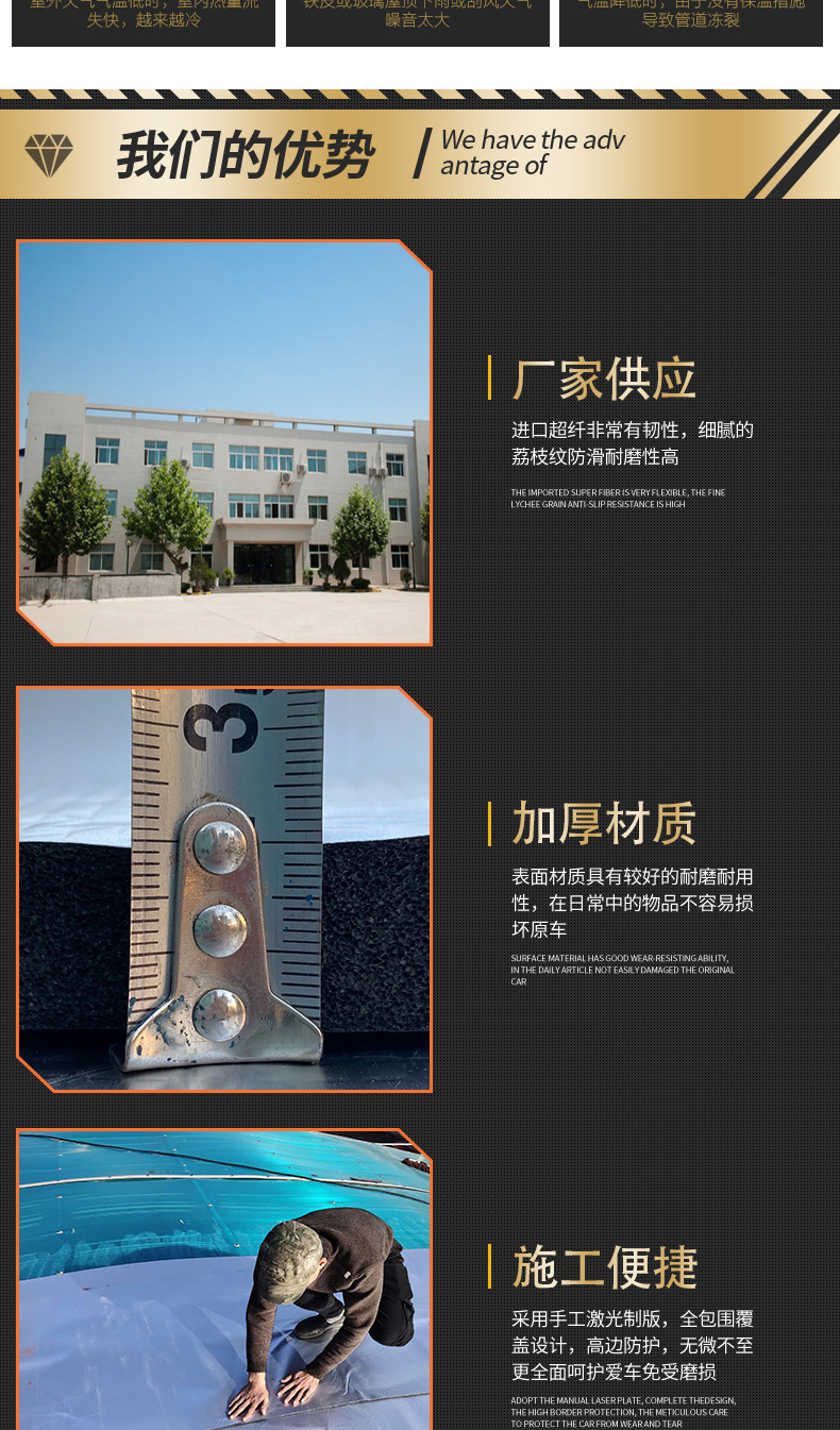 橡塑隔熱棉詳情_03 - 副本 - 副本