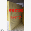廠家直銷硅酸鈣機房吸音板隔音天花板吸音板硅酸鈣穿孔復(fù)合吸音板