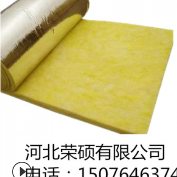 廠家供應(yīng)玻璃棉氈保溫鋁箔玻璃棉板 保溫隔熱復合離心玻璃棉板