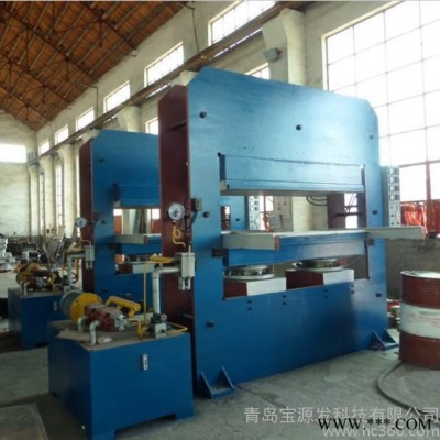 供應(yīng)寶源發(fā)XLB-D2000X600X1橡膠機(jī)械.平板硫化機(jī).開煉機(jī)