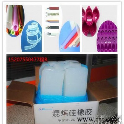**高拉力硅橡膠原料 過(guò)FDA認(rèn)證