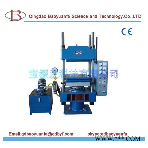 供應(yīng)寶源發(fā)xlb平板硫化機(jī),橡膠機(jī)械