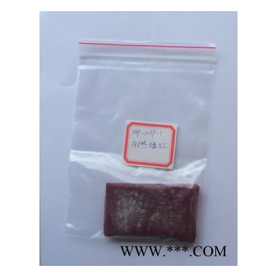 橡膠色母，橡膠，通用色膠，橡膠色膠，橡膠原料