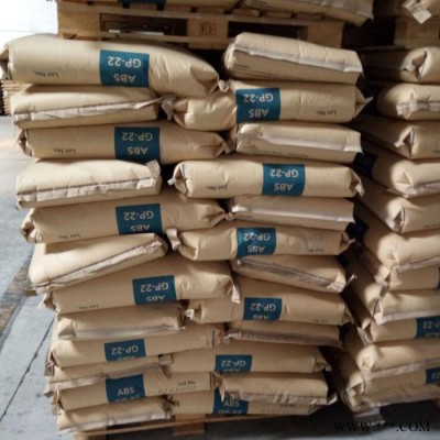 ABS 德國巴斯夫 GP-22 注塑級 食品級 高光澤 耐沖擊通用塑料