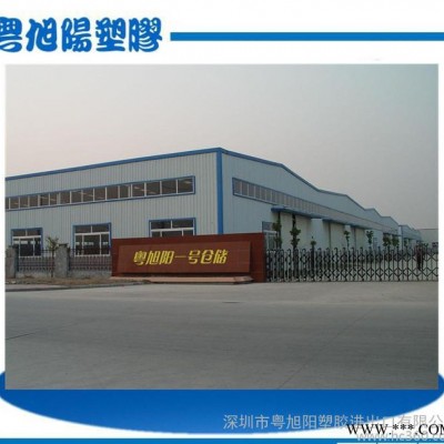 EPDM/韓國(guó)SK/S537-2/三元乙丙橡膠原料/耐熱老化內(nèi)胎用