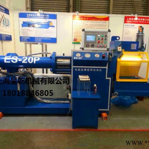 供應(yīng)橡膠預(yù)成型機，油封預(yù)成型機，200橡膠預(yù)成型機 其他橡膠機械、上海呈乾