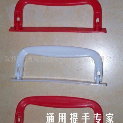 供應(yīng)通用塑料提手，膠袋叉耳提手，環(huán)保袋PE拎手，手挽