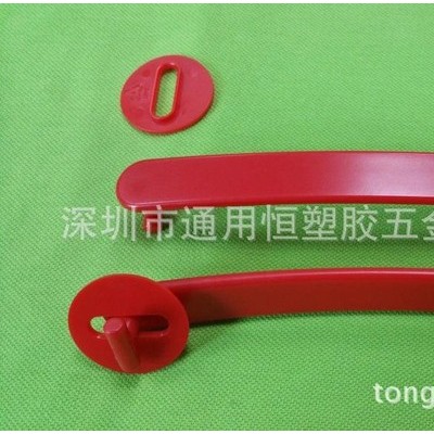 廠家批發(fā)通用塑料提手，手提扣/塑料拎手/加厚提手