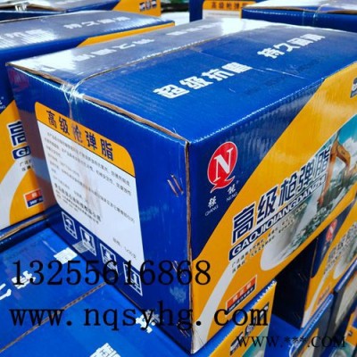 強能 橡膠原料 橡膠添加劑 防水 鈣基脂 船廠抹船底