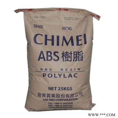 ABS 臺灣奇美 PA-757 電視機 前殼復(fù)印機外殼 電話機殼 現(xiàn)貨 高光澤 高剛性 通用塑料