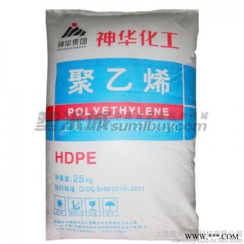 HDPE/神華化工/8007原廠正牌塑料原料塑料顆粒通用塑料低壓聚乙烯注塑級剛性好