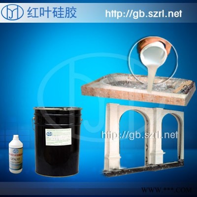 供應(yīng)紅葉模具硅橡膠模具硅橡膠/砂巖浮雕模具硅膠