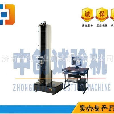 德州300N橡膠模具耐壓縮變形破壞性能試驗儀器、伸長率強度檢測