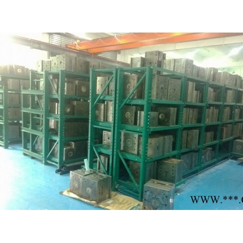 廣州模具架免費送貨安裝 倉庫五金塑膠擠壓沖壓橡膠模具放置架 模具存放架 活動式抽拉模具架