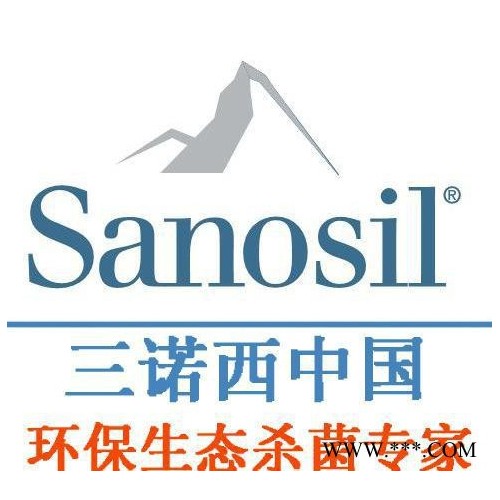 防霉劑橡膠模具 制品殺菌除味劑 瑞士進(jìn)口模具除味劑