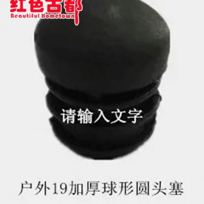 ** 方塞、螺絲、不銹鋼金屬工藝、天然橡膠配件