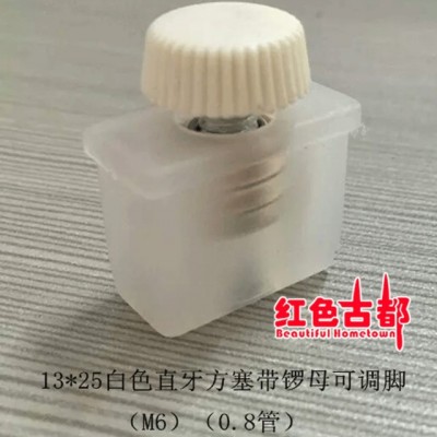 ** 黑色實心防滑底可調(diào)腳、天然橡膠配件