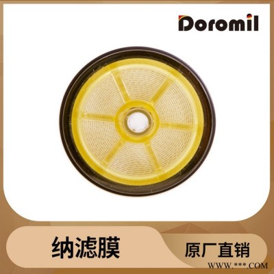 天然植物提取 天然橡膠溶液濃縮 德蘭梅勒膜分離設(shè)備價(jià)格