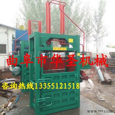 秸桿燃料壓塊機 天然橡膠液壓打包機 做工精細液壓打包機