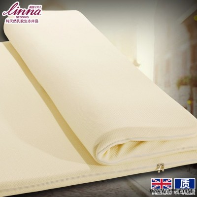 琳納泰國(guó)天然橡膠床墊批發(fā)可貼牌