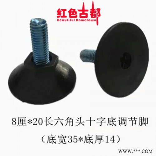 ** 黑色鼓形八角調(diào)節(jié)腳、不銹鋼金屬工藝、天然橡膠配件