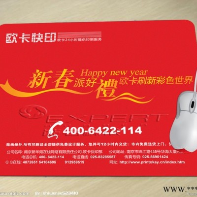 供應(yīng)能者nz620B-01天然橡膠發(fā)泡材料 橡膠+布面