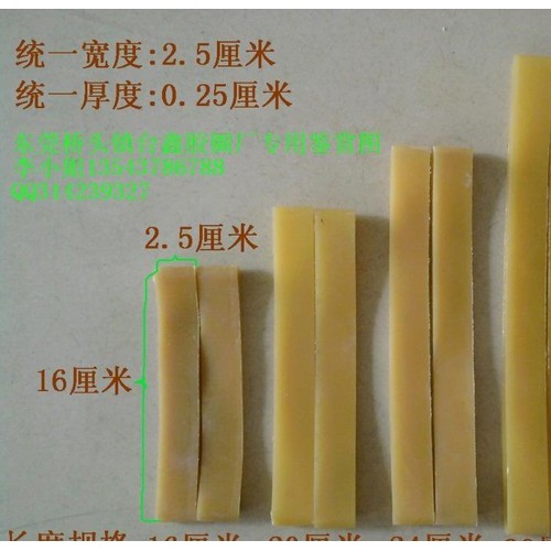 橡膠圈  天然橡膠圈   **膠圈 模具綁帶價(jià)格 硅膠扎帶