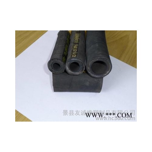 供應(yīng)友誠(chéng)直徑6mm到400mm高壓天然橡膠水管 高壓夾布水管