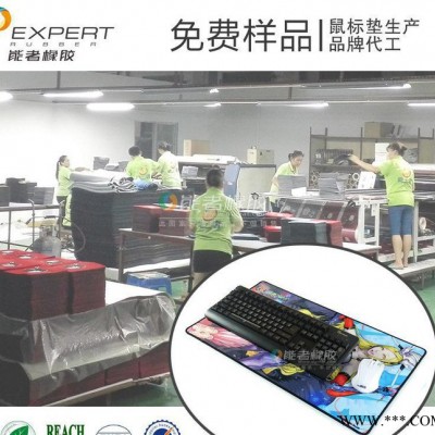 游戲動(dòng)漫鼠標(biāo)墊 天然橡膠鼠標(biāo)墊生產(chǎn)定制 大號桌墊鼠標(biāo)墊生產(chǎn)