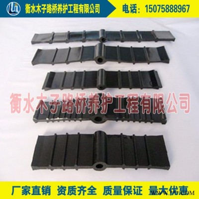 木子 中埋式橡膠止水帶、651止水帶，廠家生產(chǎn)批發(fā)各種天然橡膠制品，型號(hào)規(guī)格齊全，價(jià)格實(shí)惠