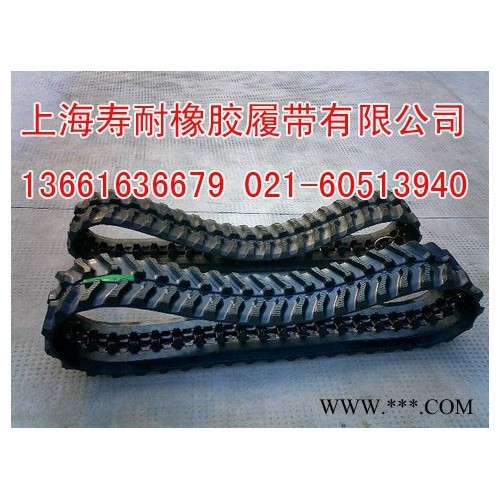 供應(yīng)天然橡膠玉柴13.18.20.35挖掘機(jī)橡膠履帶，挖土機(jī)橡膠履帶，勾機(jī)膠帶子**電話