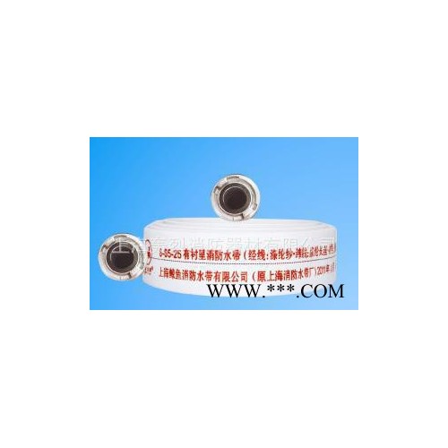 天然橡膠襯里消防水帶/消防箱、消防泵、消防栓、消防車配套使用