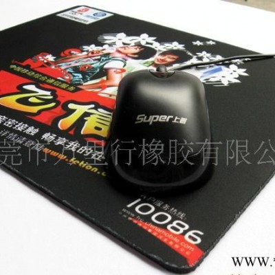 廣告促銷禮品【天然橡膠】（圖） 進(jìn)口橡膠