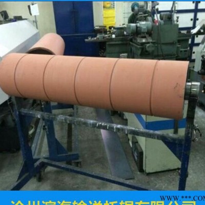 定做加工 輸送帶托輥滾筒 硅膠滾筒 天然橡膠滾筒