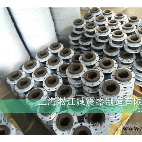 DN80天然橡膠伸縮節(jié)|中央空調(diào)機(jī)房專用DN80天然橡膠伸縮節(jié)