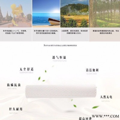 廣西南寧 泰國橡膠枕代理費(fèi)用_南寧薩瓦蒂天然橡膠枕代理流程
