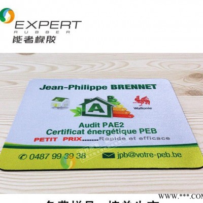 外貿(mào)廣告鼠標(biāo)墊 國外簡約設(shè)計風(fēng)格加厚綠色天然橡膠環(huán)保鼠標(biāo)墊