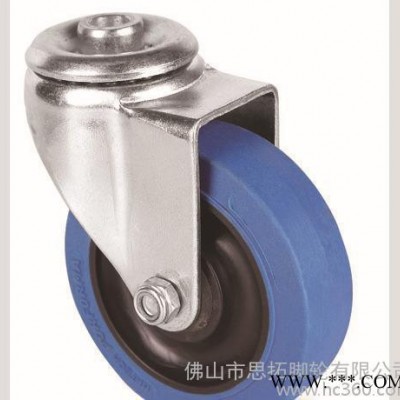 藍(lán)色天然橡膠靜音輪，sundoly腳輪，3.5寸孔頂萬向輪