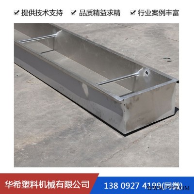 冷卻水槽   塑料機(jī)械加工廠(chǎng)-** -現(xiàn)貨供應(yīng)  塑料機(jī)械公司 塑料機(jī)械有限公司