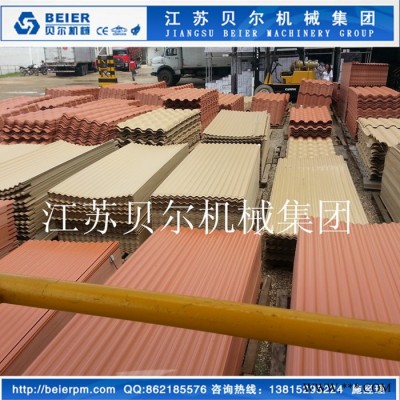 江蘇貝爾機械集團 PVC波浪瓦設(shè)備 其他塑料機械