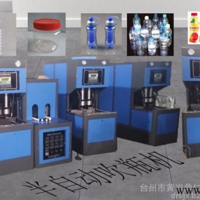 廠家專業(yè)制造塑料機械   燈罩機械設備價格