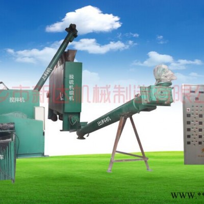 專業(yè)提供 全自動再生膠脫硫機&#8194;脫硫機設(shè)備