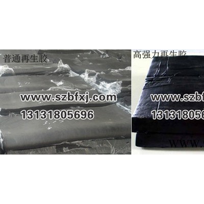 8月再生膠廠家繼續(xù)降低，歡迎采購