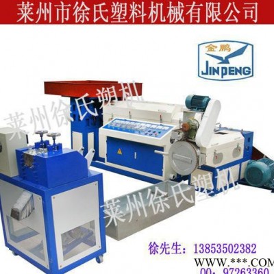 塑料機械廠大型塑料擠出機 再生塑料機械設(shè)備 高效率低噪音