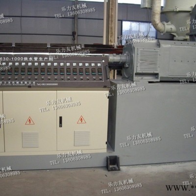 樂力友 pe供水管機(jī)場(chǎng)機(jī)組 pe燃?xì)夤苌a(chǎn)線 pe大口徑中空壁纏繞管設(shè)備生產(chǎn)線 pb管材設(shè)備流水線 塑料機(jī)械